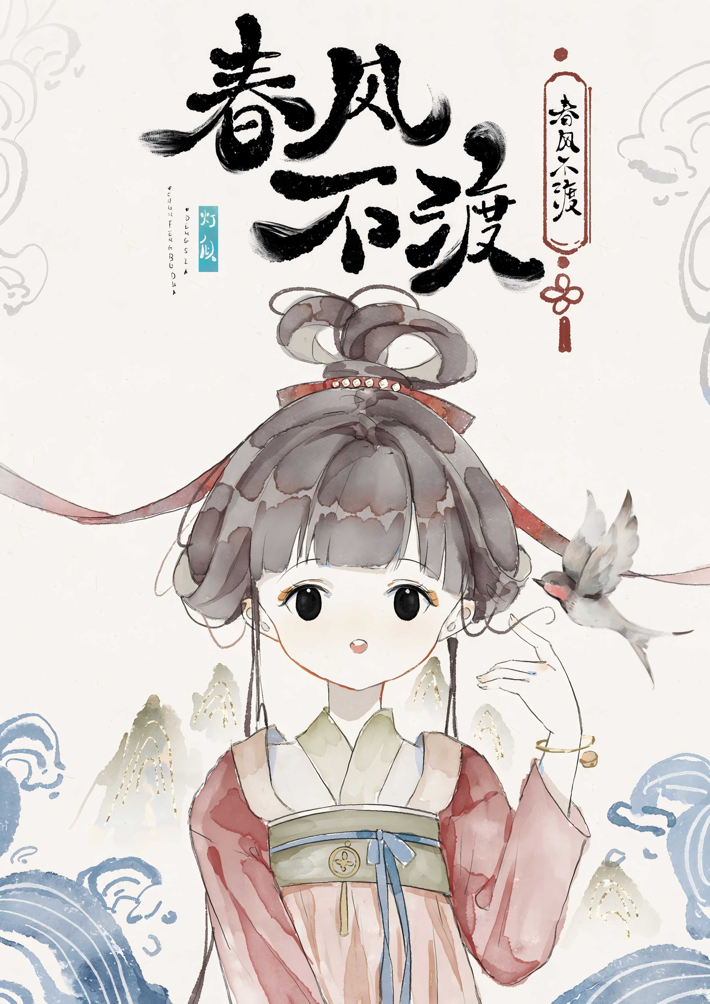 跪求师兄放我去死免费阅读