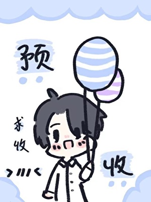 和巨佬闪婚后[重生]