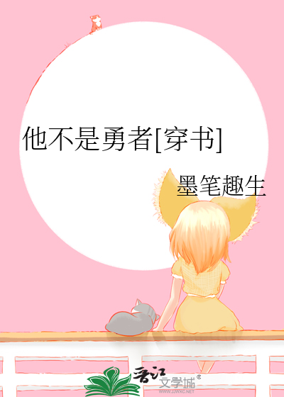 他不是他什么意思