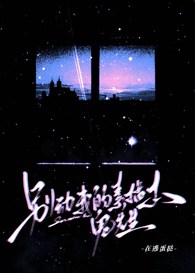 这鬼有病吧