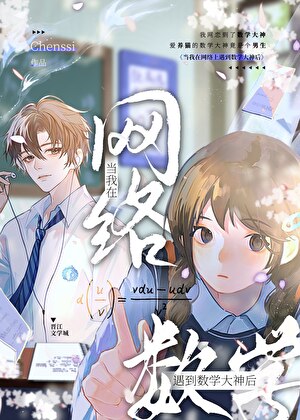 只对你钟情