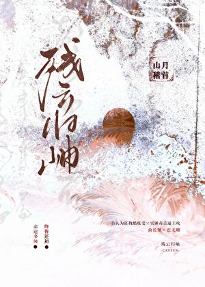 残云归岫