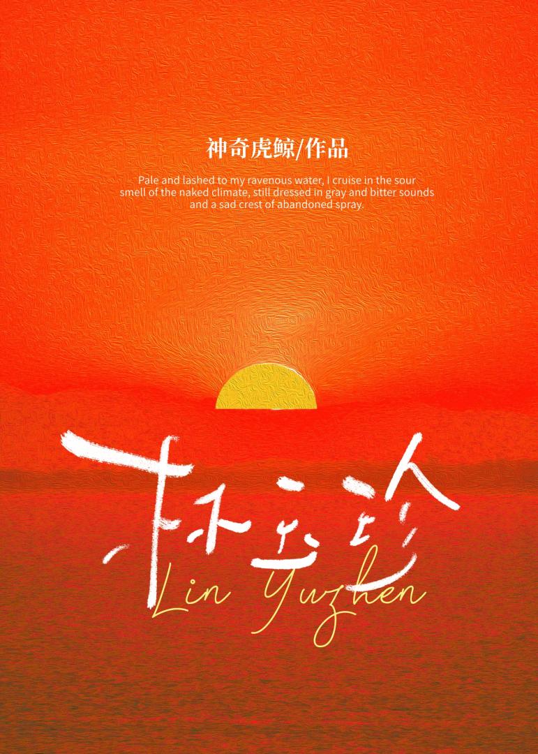 平平无奇老奶奶[无限]