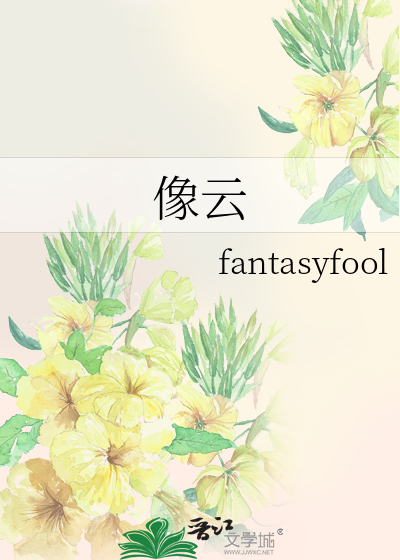 像云