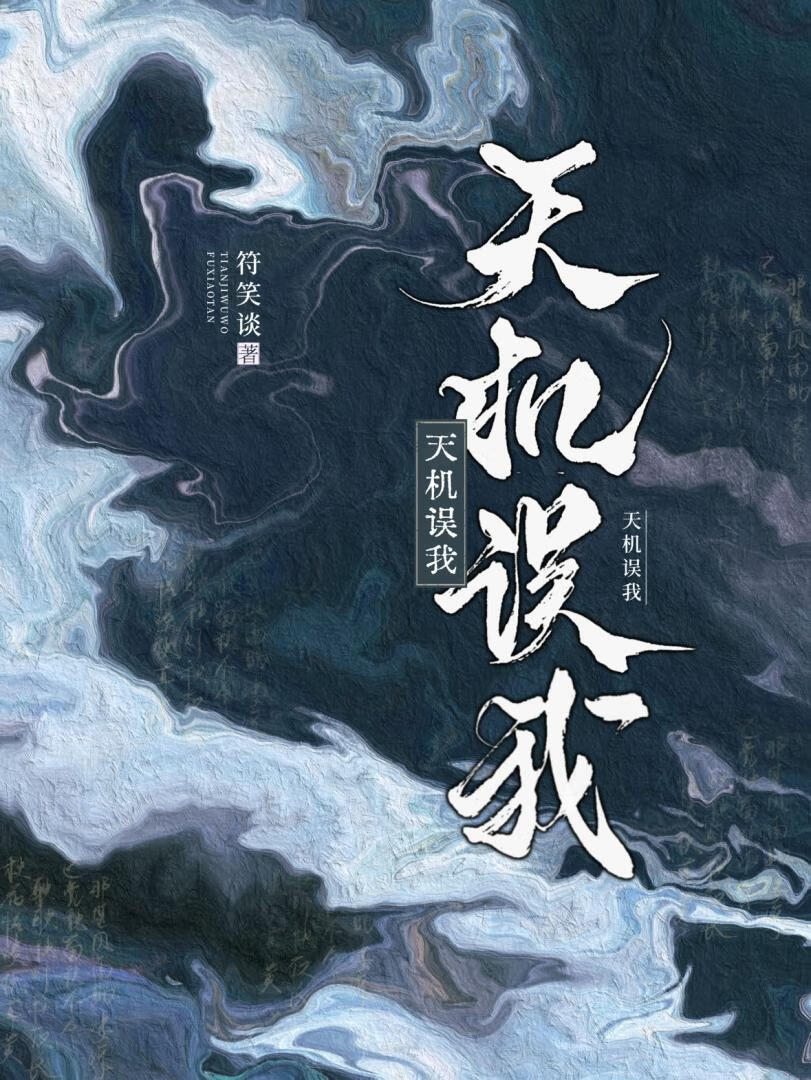 她不是太子妃