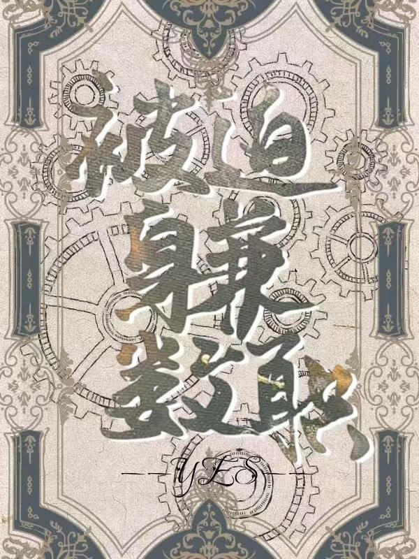 被迫身兼数职