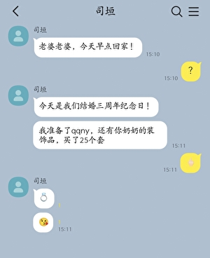 富豪老公他永远不会死【穿书】