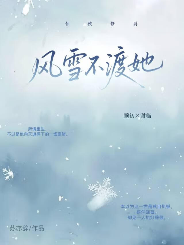 重生后师弟他画风突变
