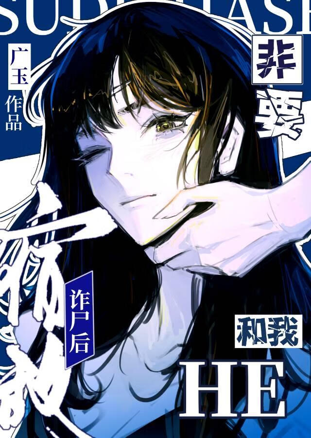 宿敌想起来他是我前夫了