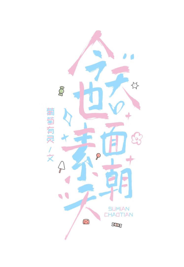 她又素面朝天