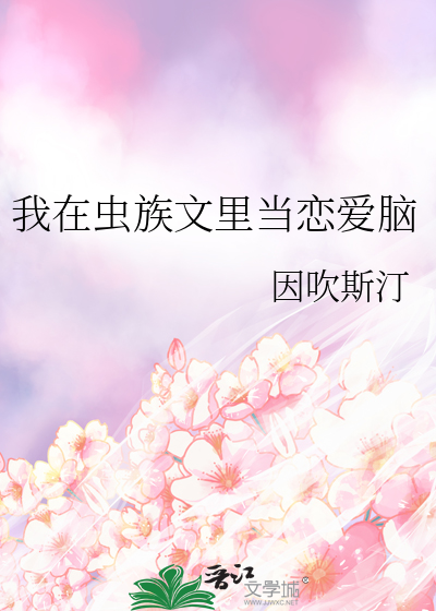 我********脑