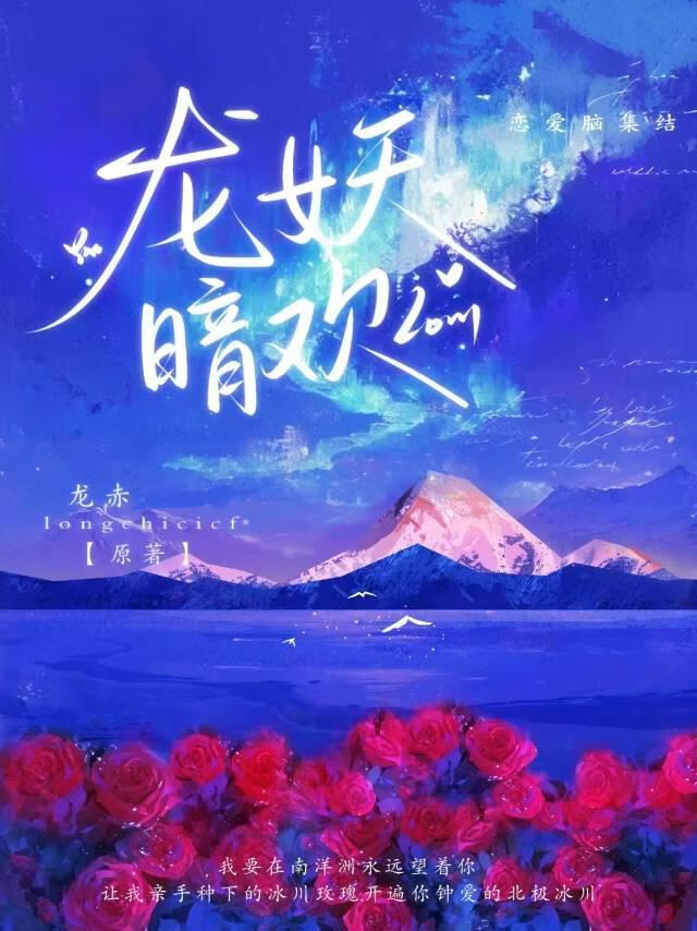 躲疯批老公的日常