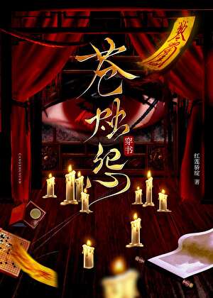 系统要我掰回HE