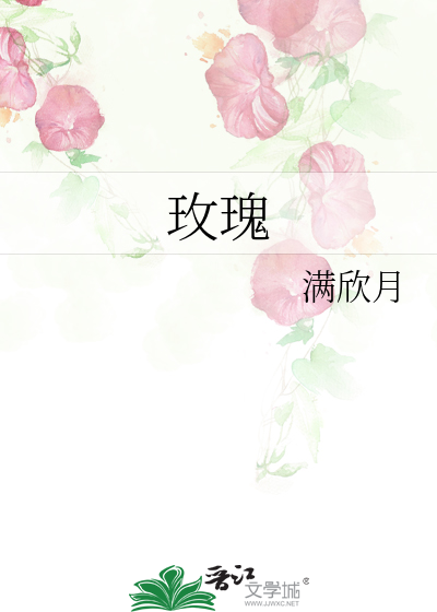 玫瑰糠疹用什么药最快最有效