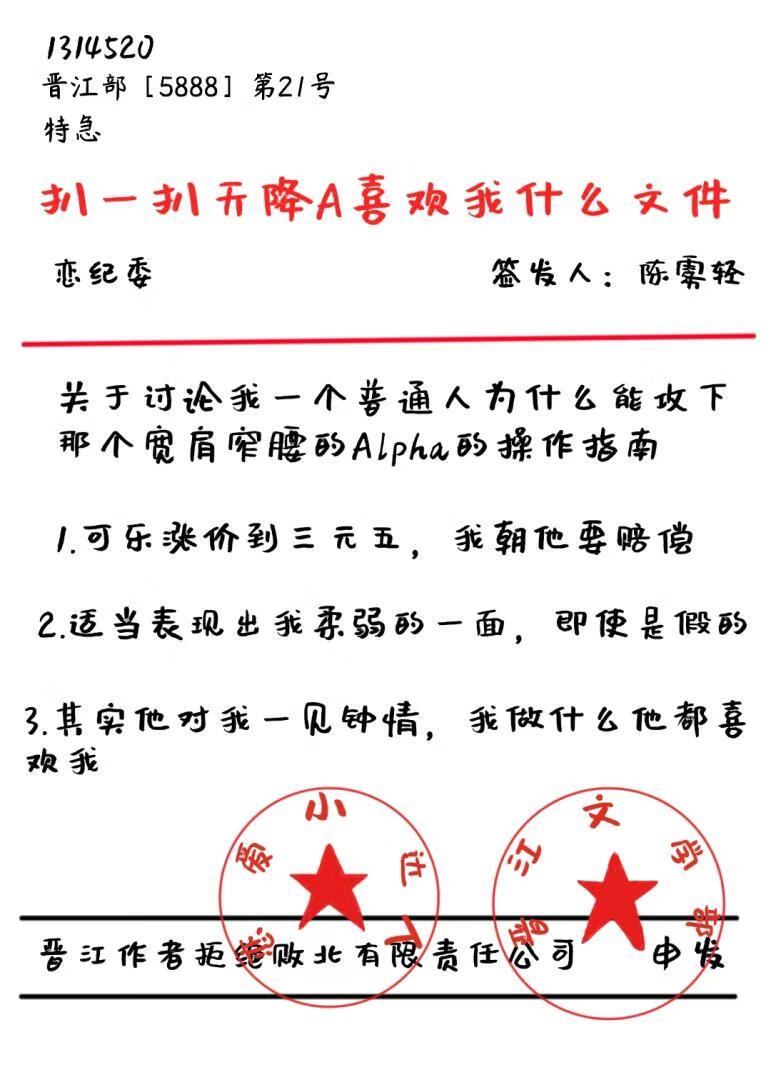 普通人，但1了顶A