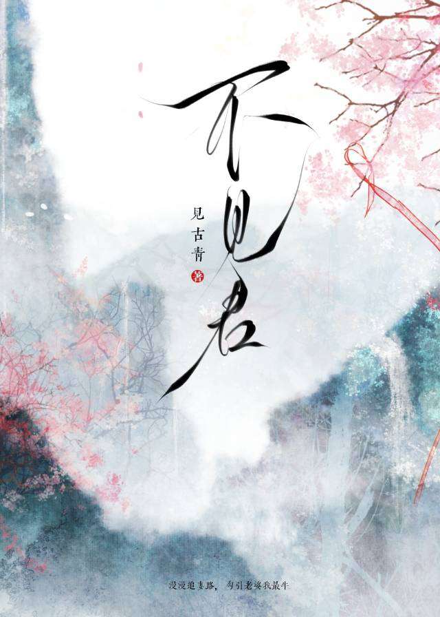他说，嘬嘬嘬