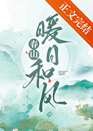 穿越兽世，种田医兽