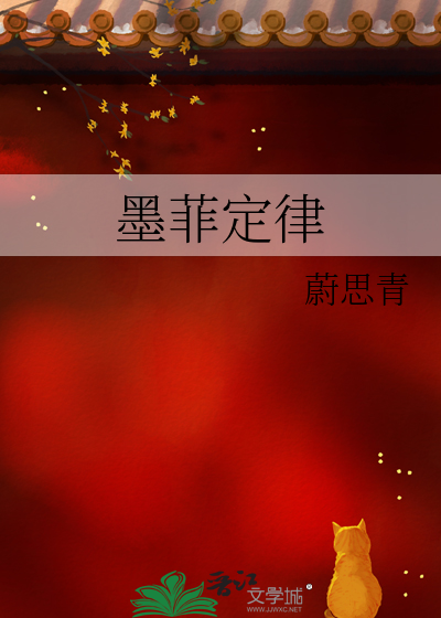 墨菲定律
