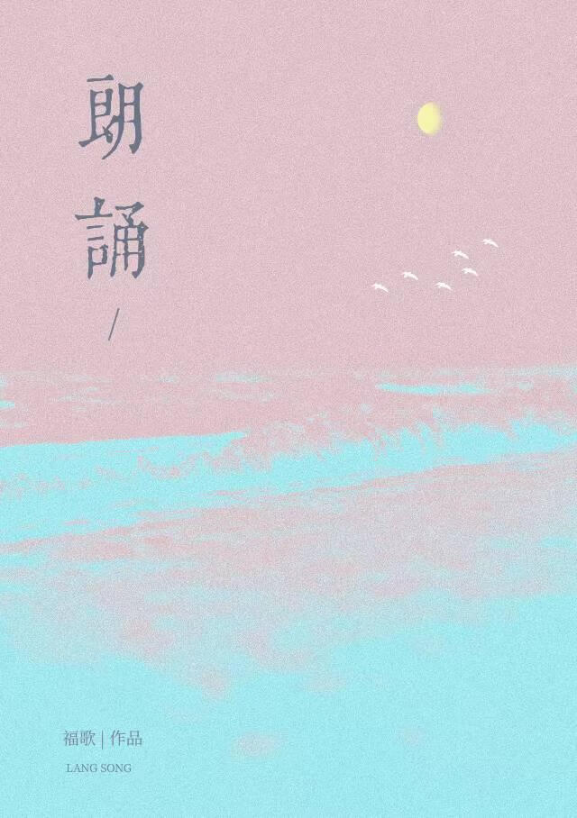 病美人重生后踹了前任