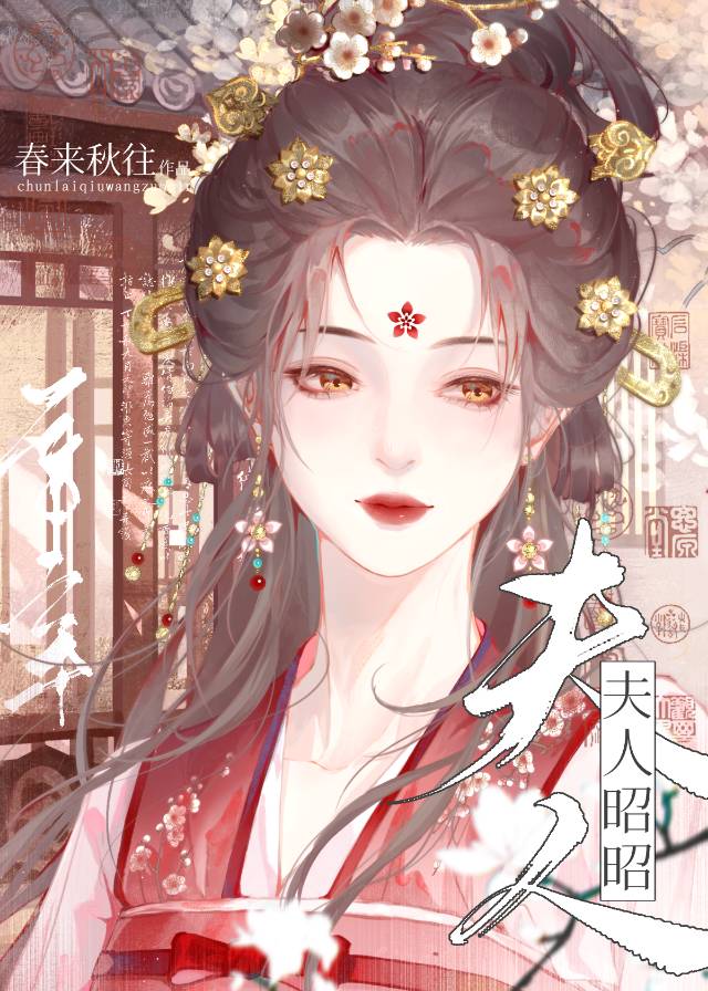 死遁后世子他后悔了