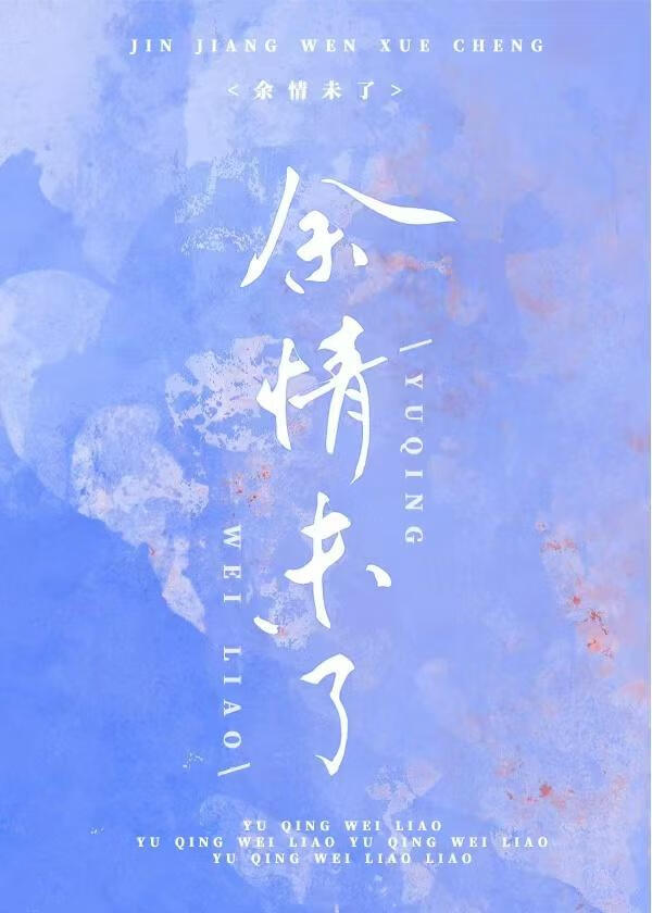拉黑前任引发的社死[破镜重圆]