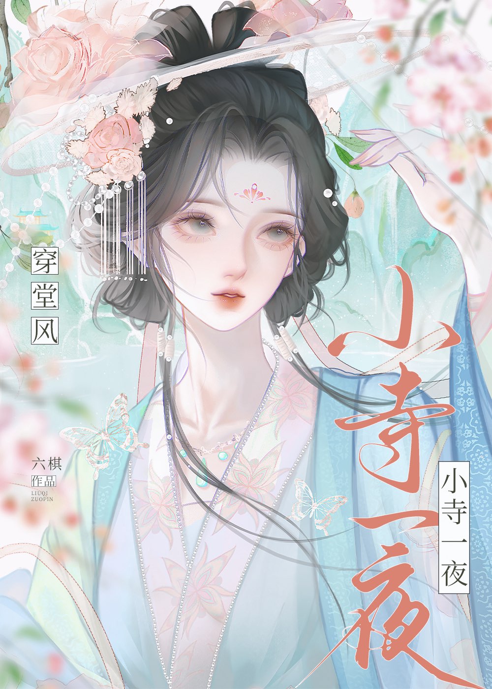 媚资