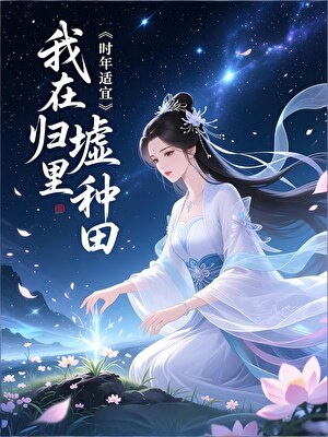 我，变数，不服管！