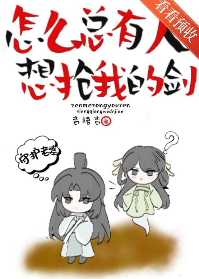 技术太差总惹剑灵老婆哭怎么办