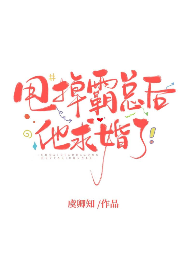 暮色沦陷