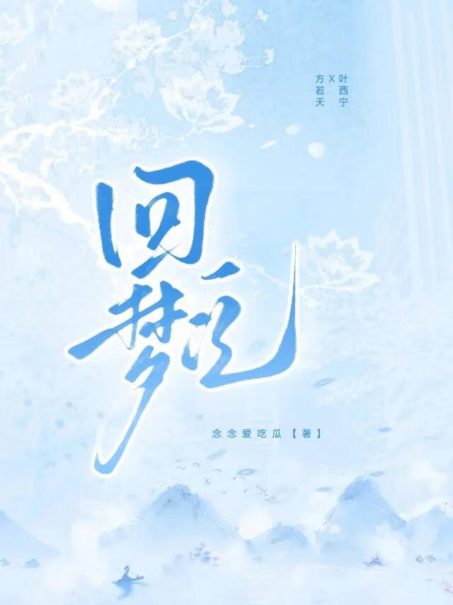 万人嫌也要被强取豪夺吗