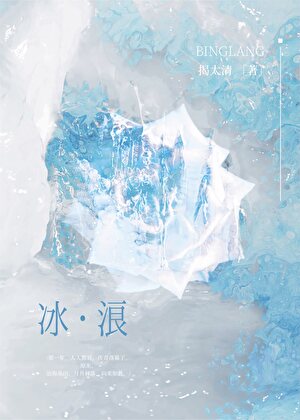 你休想退役[电竞]