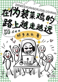 重生到对家战队怎么破[电竞]