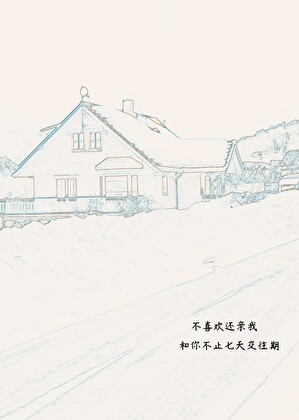 雪天见你