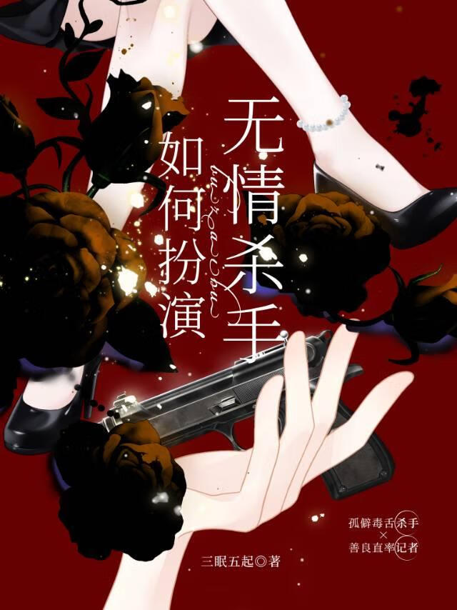 灵魂互换!但垃圾演技!