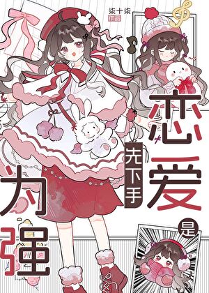 路边捡小孩可以送对象吗