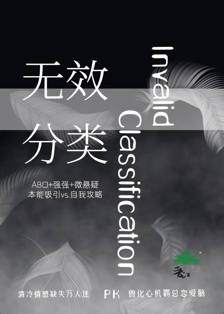 结婚不如捡条狗[星际]