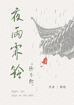 司总，夫人她说你是狗