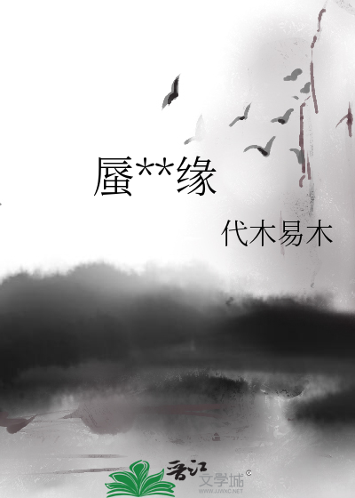 蜃珠奇缘