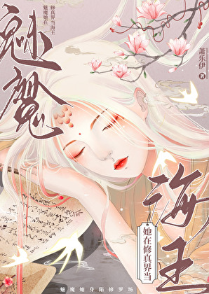翻车后她陷入修罗场了