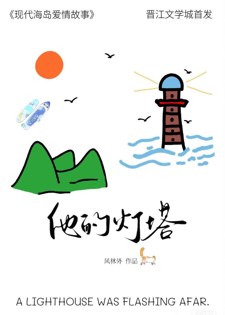 准备结婚前遇真爱