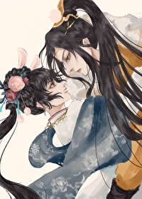 反派魔尊不正经 小说