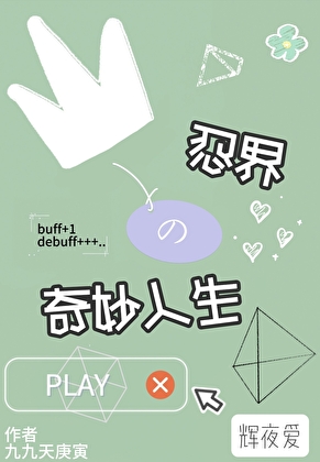 [火影]乌鸦乌鸦喜欢我
