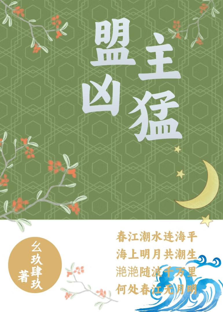 世界之子真不是我拐的
