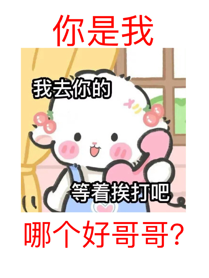 万人嫌假少爷真不当万人迷