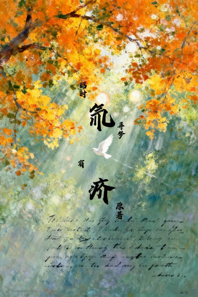 氚疥