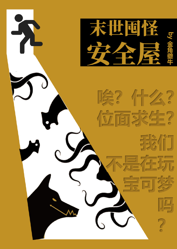 位面第一天才训怪师