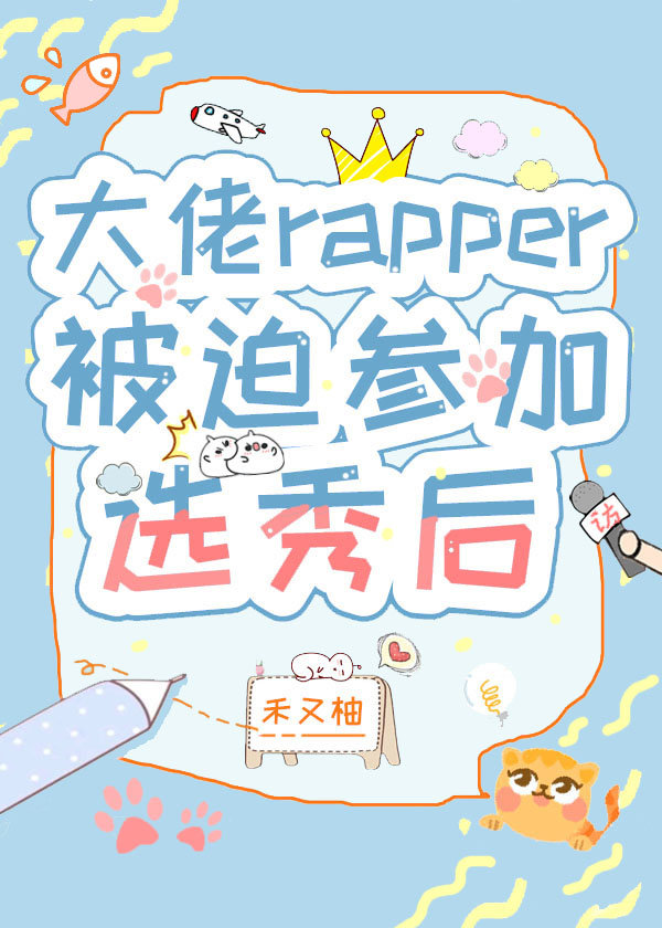 大*************后