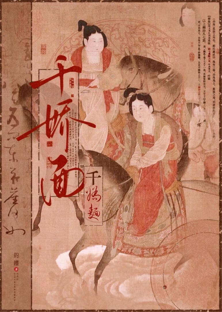 寡妇就寡妇，世子他非娶不可