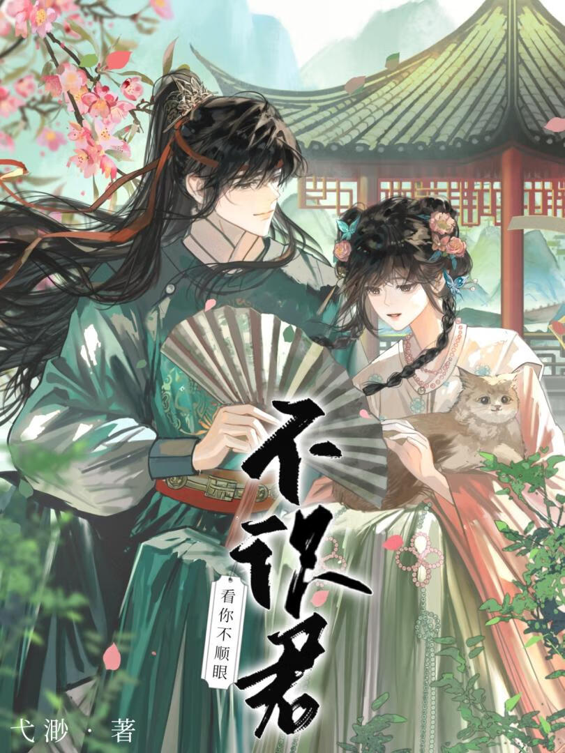 重生后改嫁前夫兄长(双重生)