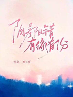 今天又被前任暗算了吗[破镜重圆]